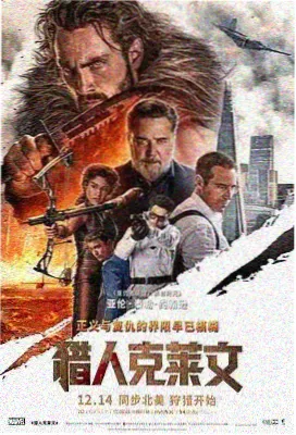 沙悟净 西游记漫画人物图鉴