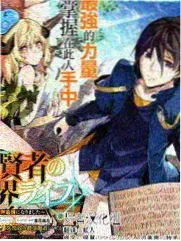 白龙马 西游记漫画人物图鉴