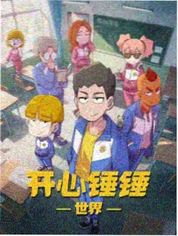 妖族群像 西游记漫画人物图鉴
